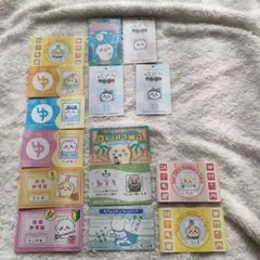ちいかわ カード　15枚セット