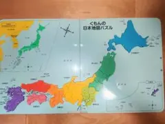くもん 日本地図パズル 知恵おもちゃ