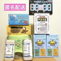 プライズ9点セット 雑貨 詰め合わせ まとめ売り