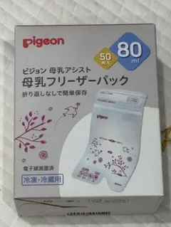 pigeon 母乳フリーザーパック 80ml 50枚入り
