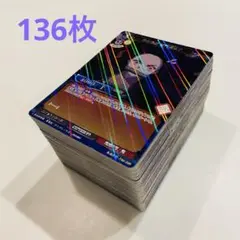 ビルディバイド 鬼滅の刃 カード 136枚まとめ売り