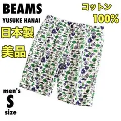 【美品】希少 ビームス 花井祐介 ハーフパンツ ゴルフ サーフィン【S】b947