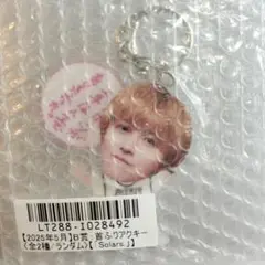 キラリ スクラッチ 超特急 5月 タカシ B賞 アクキー アクリルキーホルダー