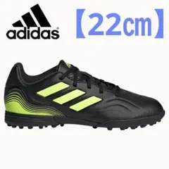 【新品】adidas コパ センス .3 TF トレーニングシューズ u003c22㎝u003e
