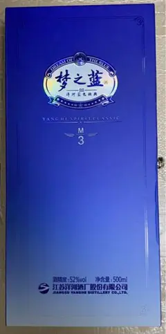 中国酒 夢之蒼 茅台酒 スピリッツ 白酒