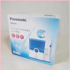 パナソニック 口腔洗浄器 ドルツ 白 EW-DJ61-W 新品未使用品