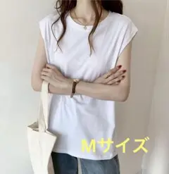 新品　フレンチスリーブTシャツ　ホワイト　シンプル　二の腕カバー