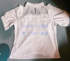 夢展望 ディアマイラブ 十字架 レースブラウス / 3L / オフホワイト 白