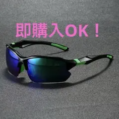サングラス3個セット！