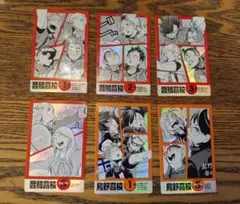 ハイキュー ゴミ捨て場の決戦 キラキラカード キャラクターカード 特典