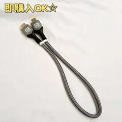 8K HDMI ケーブル 0.5m 超高速 ハイスピード