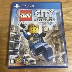 PS4 レゴシティ アンダーカバー