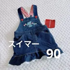新品タグ付き