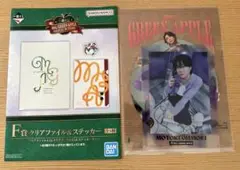 Mr. GREEN APPLE クリアファイル & ステッカーセット