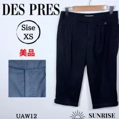 ★美品★ DES PRES デプレ ハーフパンツ ブラック ポケット付 綿 XS
