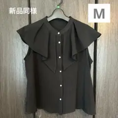 【ほぼ新品】 カットソー　ブラウス　ノースリーブ　半袖　フリル　パール