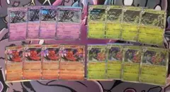 ポケモンカード マシマシラ ロケット団のワナイダー　メガニウム　R まとめ売り