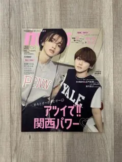 mini 2023年8月号