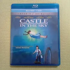 天空の城ラピュタ Blu-ray 北米版 ジブリ