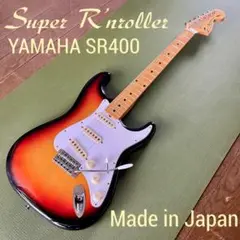 YAMAHA Super R'nroller500 エレキギター ハードケース付 YAMAHA Super R'nroller500 エレキギター ハードケース付 ギター