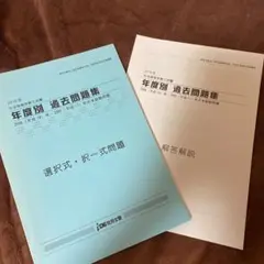 2025年最新】ide社労士の人気アイテム - メルカリ