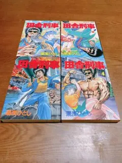 【中古】 かぶきの多聞 大江戸痛快時代劇 第１巻/実業之日本社/湯浅ひとし かぶきの多聞～大江戸痛快時代劇～1 (マンガの金字塔) | 湯浅
