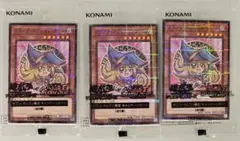 ブラックマジシャンガール　ハイチュウ　セブンイレブン　3枚セット