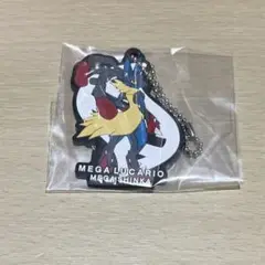メガルカリオ　チャーム　一番くじ　1番くじ