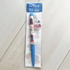 Item thumbnail for item 69725342-5125-4faf-9cc8-b833b687f9a9