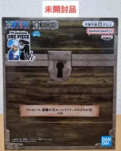 【未開封品】ワンピース　悪魔の実ルームライト　ゴロゴロの実