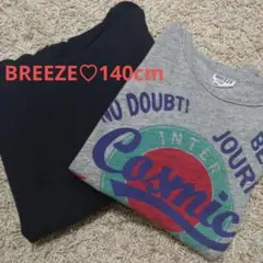 BREEZE♡まとめ売り