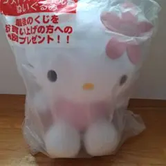 サンリオ　キティ当りくじ　ラストスペシャル賞　ぬいぐるみ