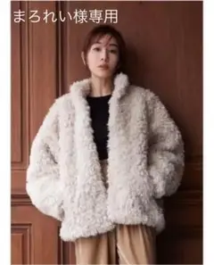 MINAMI TANAKA×CLANE CURL FUR SHORT コート