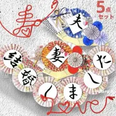 《新作！桜》扇子プロップス&和装ガーランド&赤い糸 結婚式前撮りアイテム181