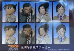 コナン　隻眼の残像　証明写真風ステッカー