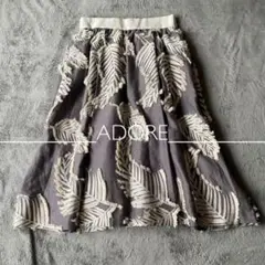 【美品】ADORE 名高別注 リーフカットジャガードスカート 38 ブルーグレー