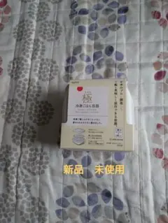 極冷凍保存容器 2個入り
