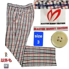 【美品】MASTER BUNNY EDITION チェック柄パンツ サイズ3