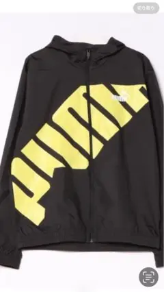 美品PUMA プーマ メンズフーデッド ウィンドブレーカー