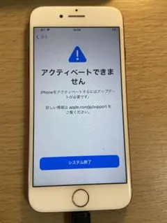I phone7 ワインレッド ジャンク