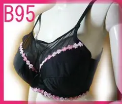 新品 ブラジャー B95 ブラック 黒 可愛い 大きいサイズ ユニチカ