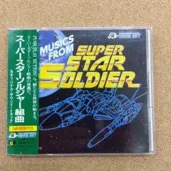 MUSICS FROM SUPER STAR SOLDIER CD