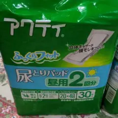 Item thumbnail for item cfc41b4d-de3e-4371-b24e-dc5f4aa579a9