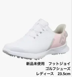 フットジョイゴルフシューズ ウイメンズ 23.5フューエル BOA