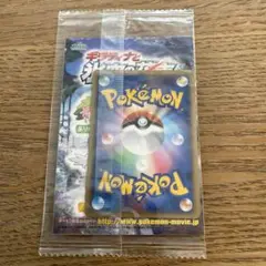 【未開封】ギラティナ ポケモンカード 映画特典
