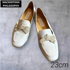 【極美品】マッキントッシュフィロソフィー ローファー ゴールド リボン 23cm