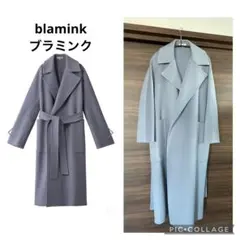 新品未使用 blaminkブラミンク 定番ダブルフェイスベルテッドロングコート