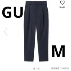 GU イージータックテーパードパンツ ネイビー M