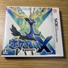 ポケットモンスターX ニンテンドー3DS
