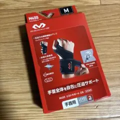マクダビッド　リストガード　M